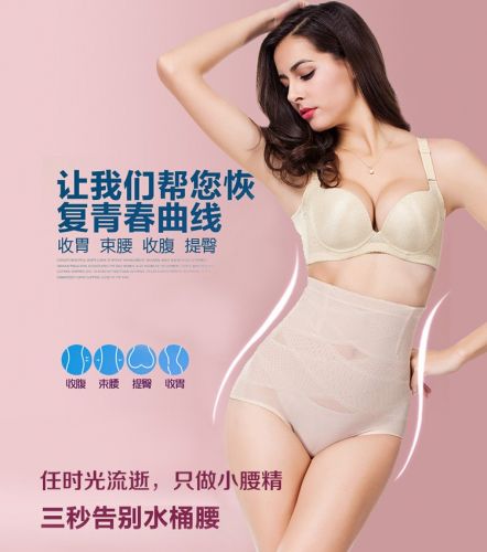 body amincissant sexy en nylon - Ref 679177