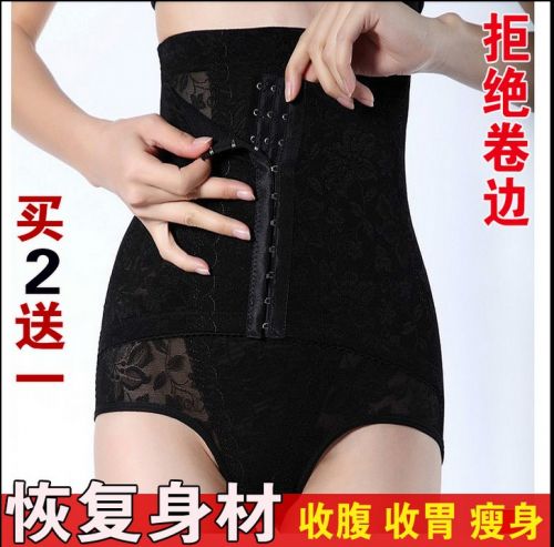 body amincissant sexy en soie Ice - Ref 679188