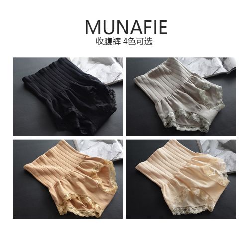 body amincissant simple en nylon - Ref 679215