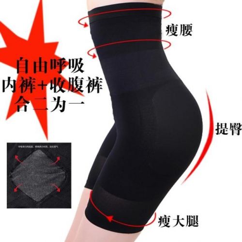 body amincissant - Ref 679397