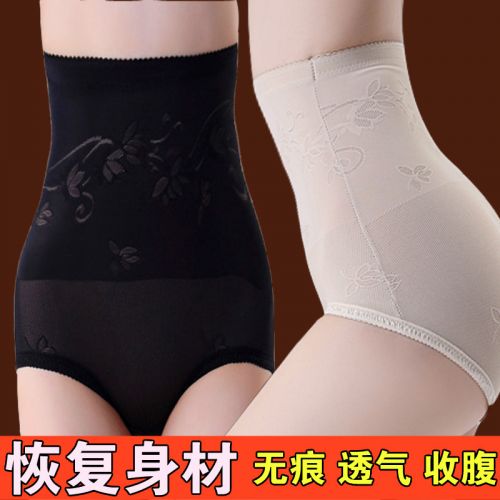 body amincissant sexy en nylon - Ref 679408