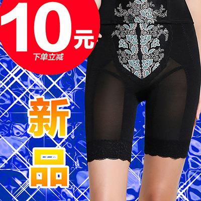 body amincissant luxueux en nylon - Ref 679467