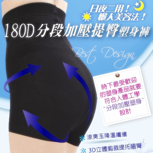 body amincissant - Ref 683225