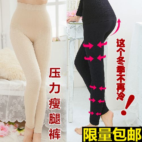 body amincissant - Ref 684472