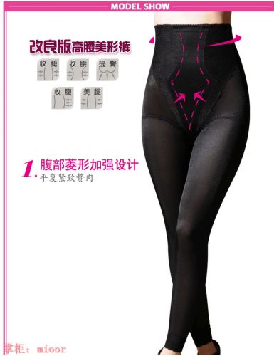 body amincissant - Ref 684474