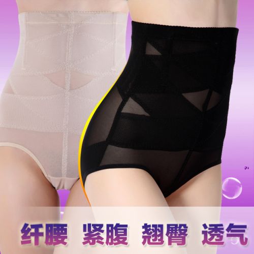 body amincissant en nylon - Ref 684507