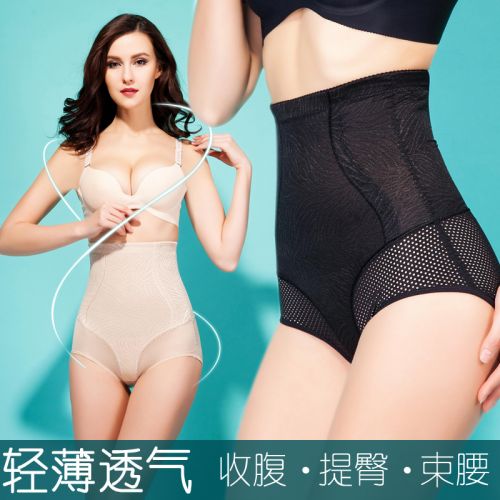 body amincissant en nylon - Ref 684528