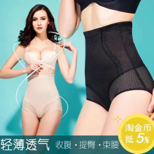 body amincissant - Ref 684581