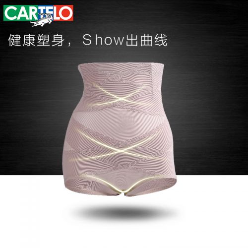 body amincissant CARTELO luxueux en nylon - Ref 684594