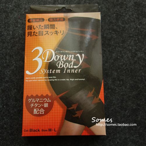 body amincissant - Ref 684612