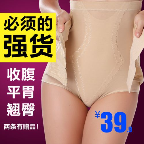 body amincissant en nylon - Ref 684613