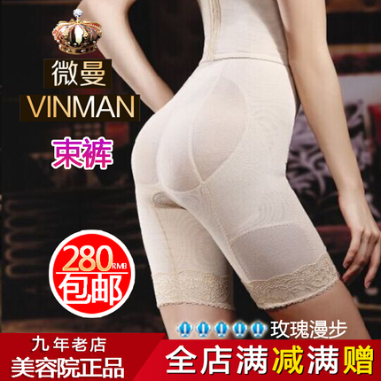 body amincissant luxueux - Ref 684623