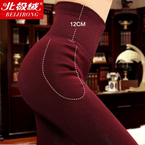  body amincissant BEJIROG - Ref 684642