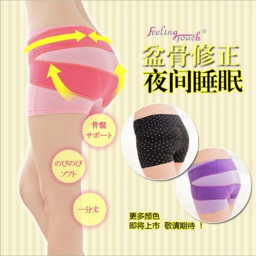 body amincissant doux - Ref 684648