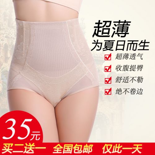  body amincissant en polyester - Ref 684652