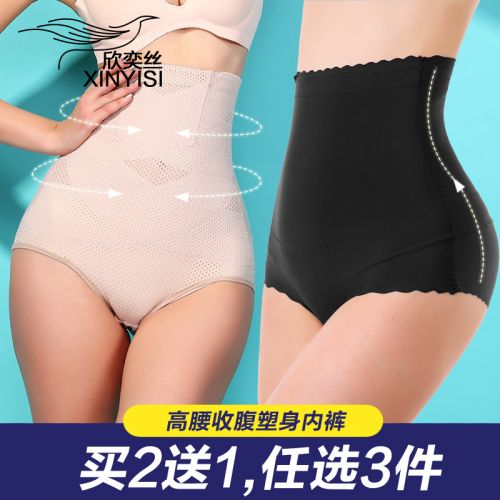 body amincissant - Ref 684663