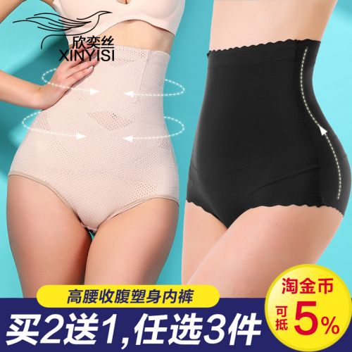  body amincissant - Ref 684664