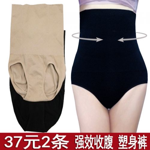 body amincissant sexy en nylon - Ref 684691