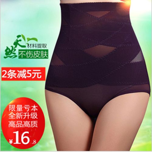  body amincissant alinéa en nylon - Ref 684692