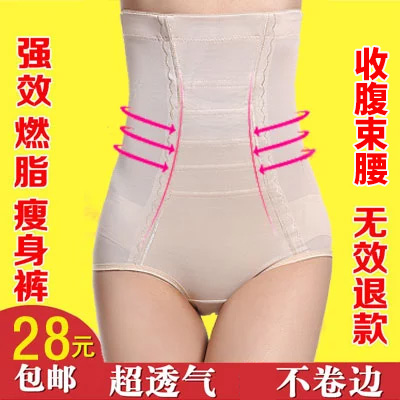 body amincissant en nylon - Ref 684752