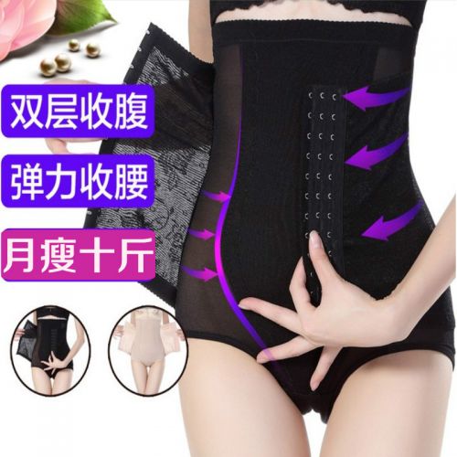 body amincissant en soie - Ref 684755