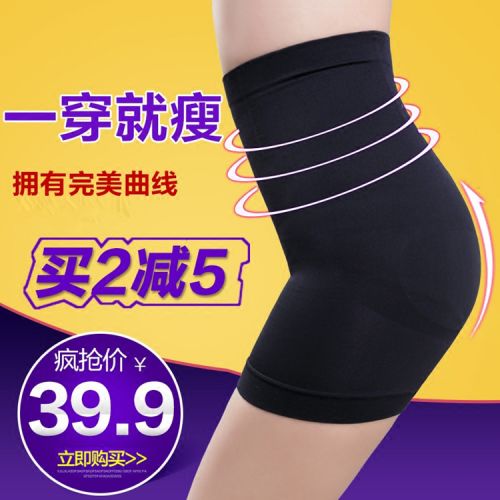 body amincissant simple en nylon - Ref 684757