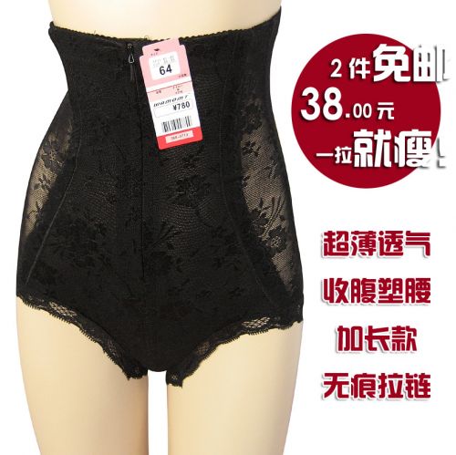 body amincissant - Ref 684770