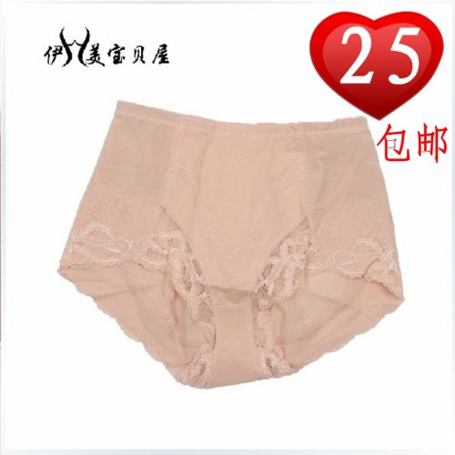 body amincissant JUNEROSE simple en nylon - Ref 684779