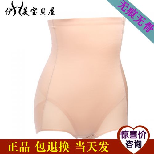 body amincissant - Ref 684782