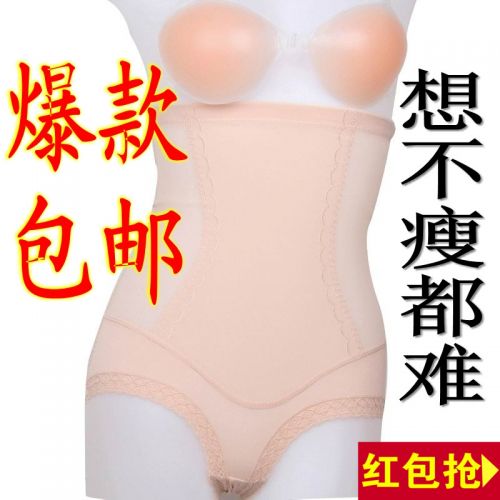 body amincissant JUNEROSE sexy en nylon - Ref 684783