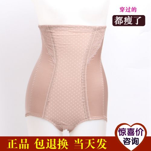 body amincissant doux en nylon - Ref 684785