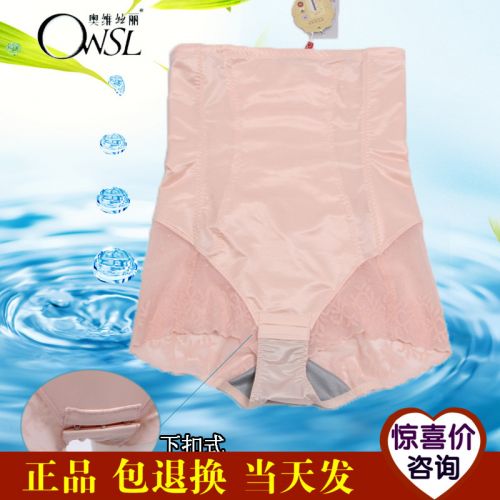 body amincissant en nylon - Ref 684786