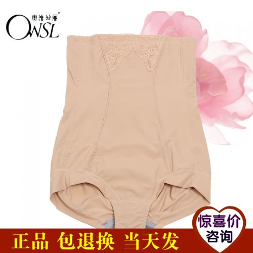 body amincissant simple en nylon - Ref 684787