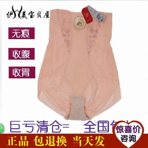 body amincissant en nylon - Ref 684790