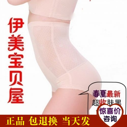 body amincissant en nylon - Ref 684792