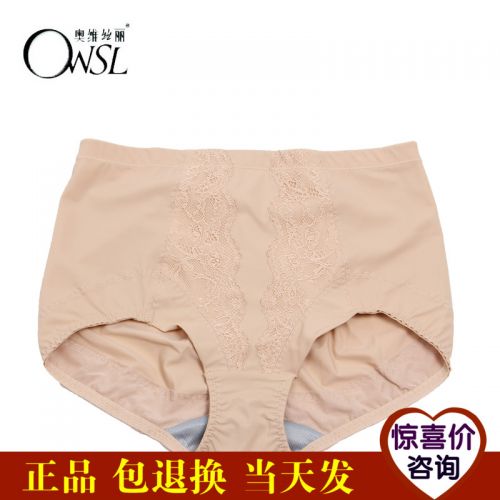 body amincissant simple en nylon - Ref 684793