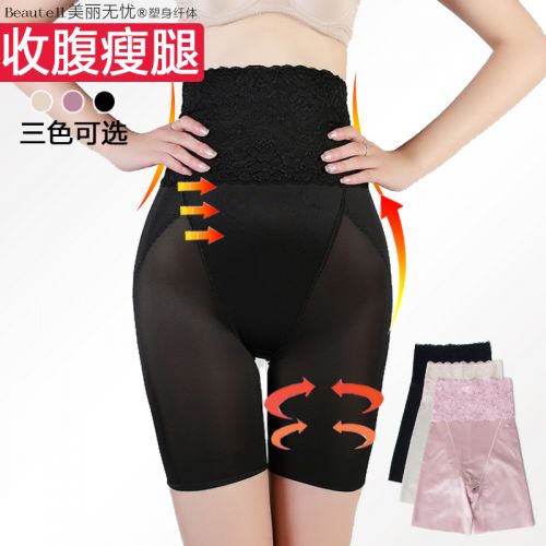 body amincissant DCGYK en nylon - Ref 684802