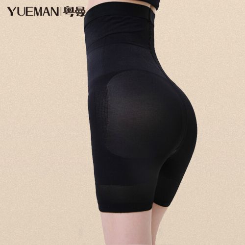 body amincissant YM-SFK - Ref 684830