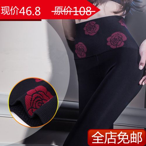 body amincissant sexy en nylon - Ref 684857