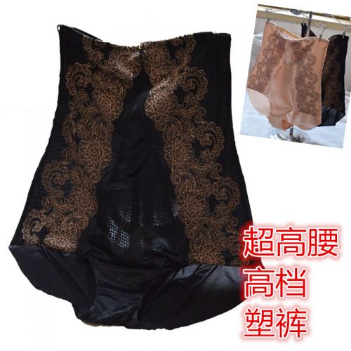 body amincissant luxueux - Ref 684898