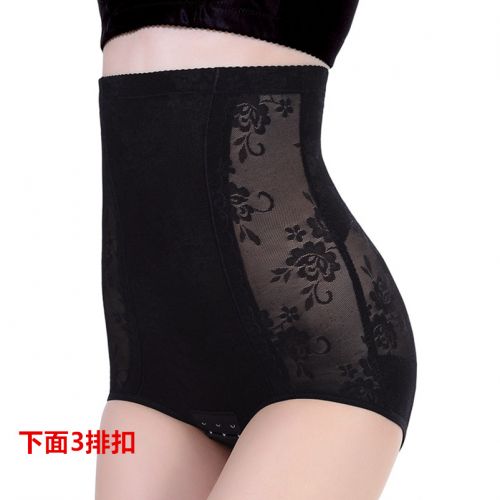 body amincissant - Ref 684902