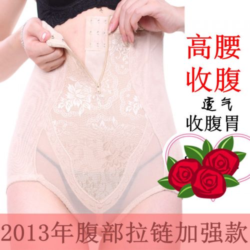 body amincissant en nylon - Ref 684913