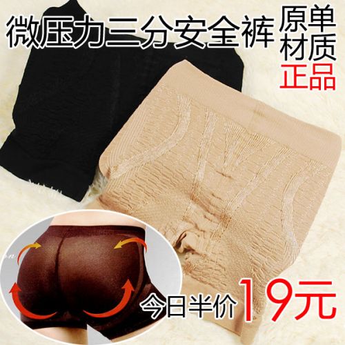 body amincissant simple en nylon - Ref 684929