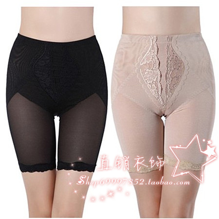 body amincissant Les nouveaux pantalons de sculpture du corps - Ref 684937