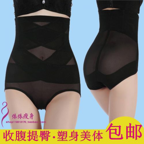 body amincissant en polyester - Ref 684938