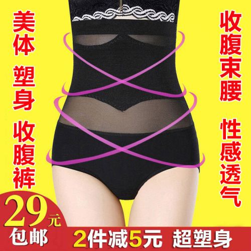 body amincissant sexy en nylon - Ref 684944