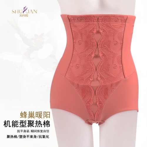 body amincissant SYUAN luxueux en nylon - Ref 684997