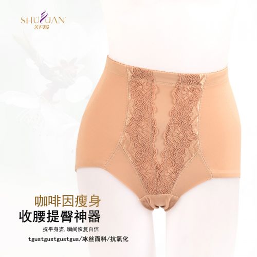 body amincissant SYUAN simple en nylon - Ref 684998