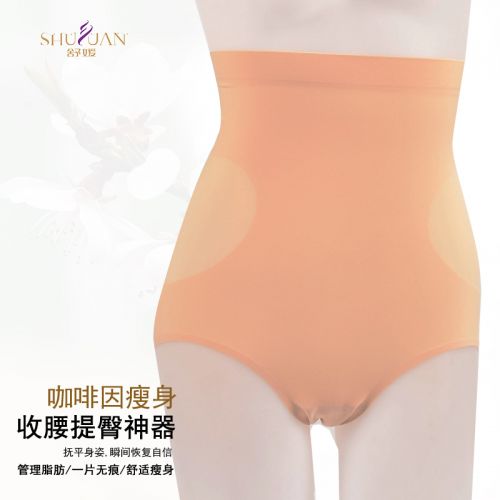 body amincissant SYUAN simple en nylon - Ref 685002