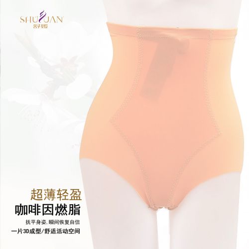 body amincissant SYUAN simple en nylon - Ref 685003